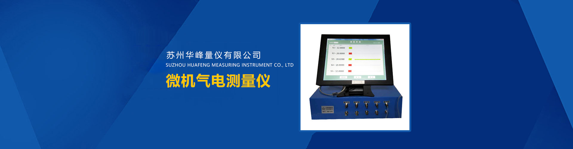 空氣能熱水器工程
